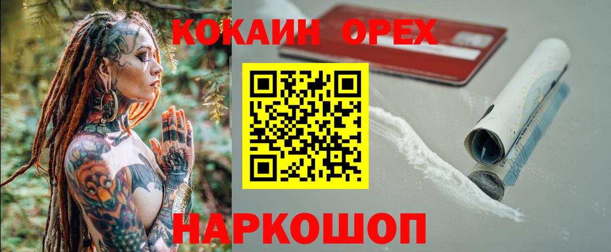 Кокаин Боливия Протвино
