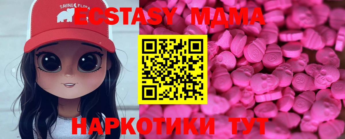 ЭКСТАЗИ Philipp Plein Протвино
