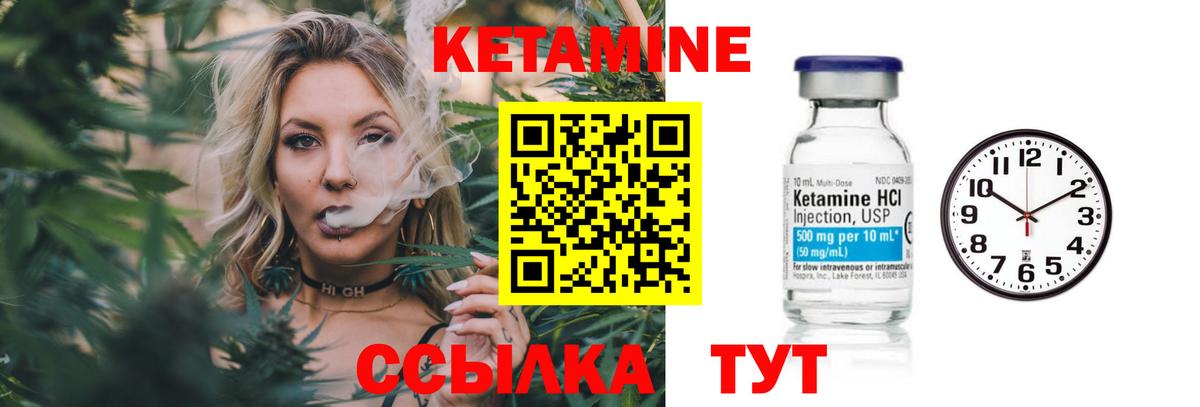 КЕТАМИН VHQ  Вход с VPN  Протвино  КЕТАМИН VHQ 