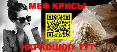 стафф Татарск
