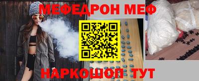 мескалин Тверь