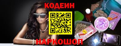 мескалин Тверь
