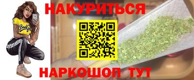 стафф Татарск