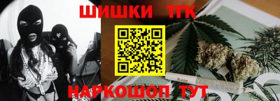 бутират Тулун