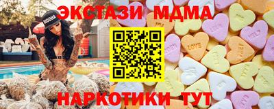 стафф Татарск