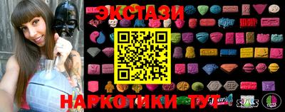 ECSTASY Туймазы