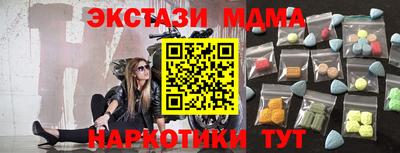 ECSTASY Туймазы