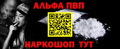 стафф Татарск