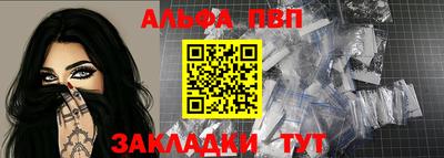 мескалин Тверь