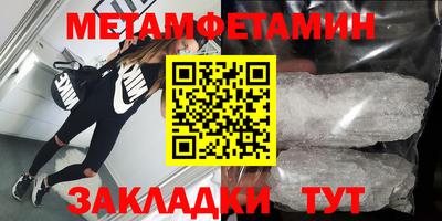 бутират Тулун
