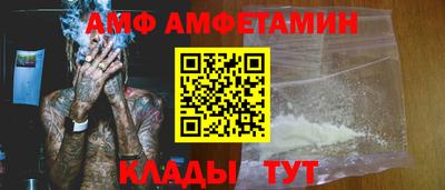 мескалин Тверь