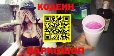 стафф Татарск