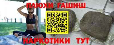 мескалин Тверь