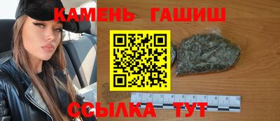 стафф Татарск