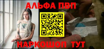 мескалин Тверь