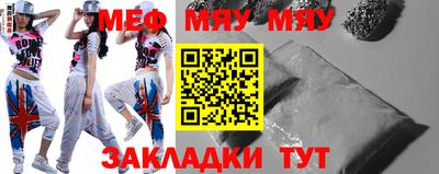 бутират Тулун