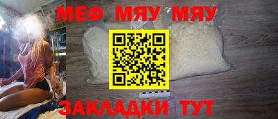 бутират Тулун