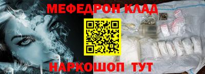 стафф Татарск