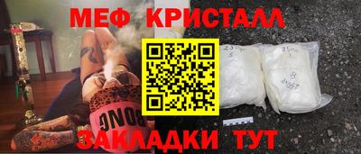 мескалин Тара