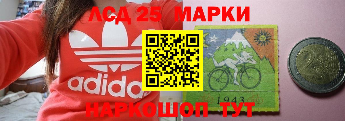 Лсд 25 экстази ecstasy  Лсд 25 экстази  Протвино  Лсд 25 экстази кислота  Вход с VPN 