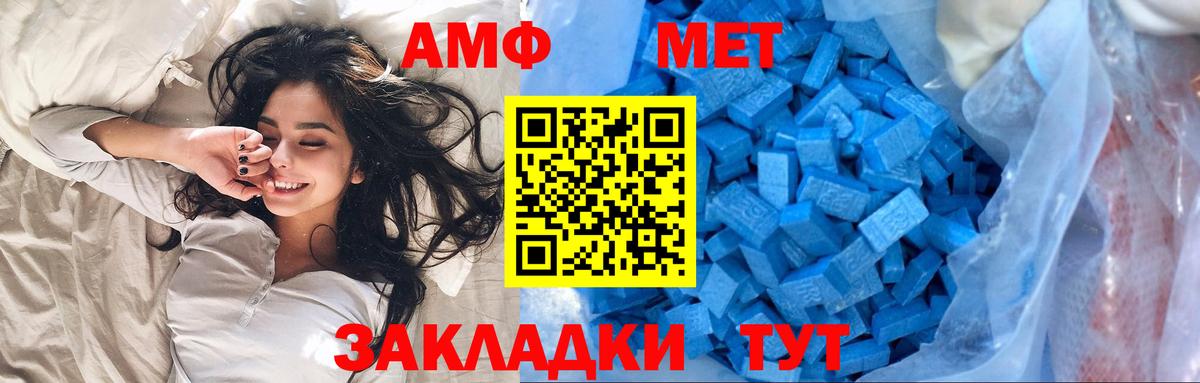 Первитин Декстрометамфетамин 99.9%  Вход с VPN  Протвино  Первитин Декстрометамфетамин 99.9% 