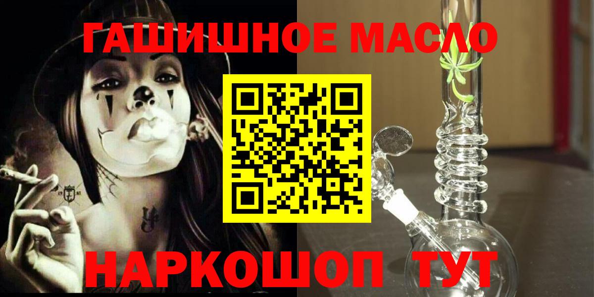 ТГК концентрат Протвино