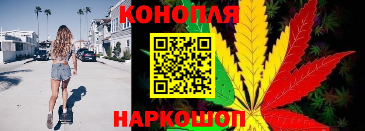 МАРИХУАНА  COCAIN  Протвино  Сколько стоит  Альфа ПВП СОЛЬ   Вход с VPN  MDMA  Меф кристаллы  Гашиш 