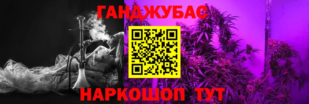 Канабис VHQ  Канабис Amnesia  МАРИХУАНА план  Протвино  Вход с VPN 